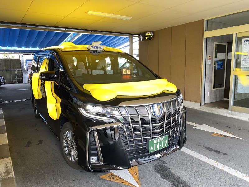 お知らせ】マーくんタクシー導入＆運行開始しました！ – セントラル